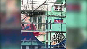 김일성 부자 사진 등 내건 술집