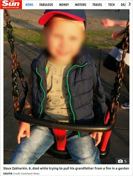 화재 난 사우나 속 할아버지 살리려다 목숨 잃은 6살 손자