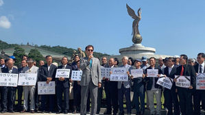 대학 전·현직 교수들, 청와대 앞서 '조국 사퇴' 촉구