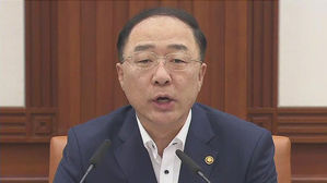 홍남기 경제부총리