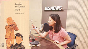 [북적북적]  프레드 울만 <동급생>