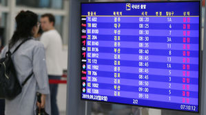 제17호 태풍 '타파'가 제주를 강타한 22일 오전 제주를 오가는 항공편이 줄줄이 결항해 도민과 관광객들이 불편을 겪고 있다 (사진=연합뉴스)