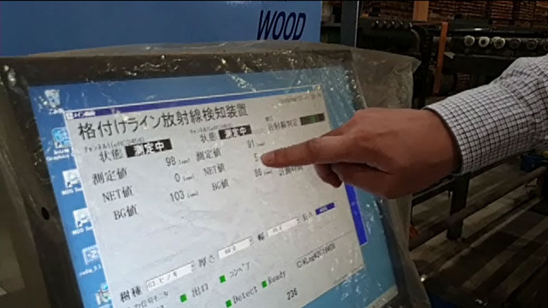 [사실은] 99.9% 합격률 자랑하는 후쿠시마 목재, 그 이면은? (관련사진)