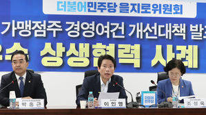 발언하는 더불어민주당 이인영 원내대표 (사진=연합뉴스)