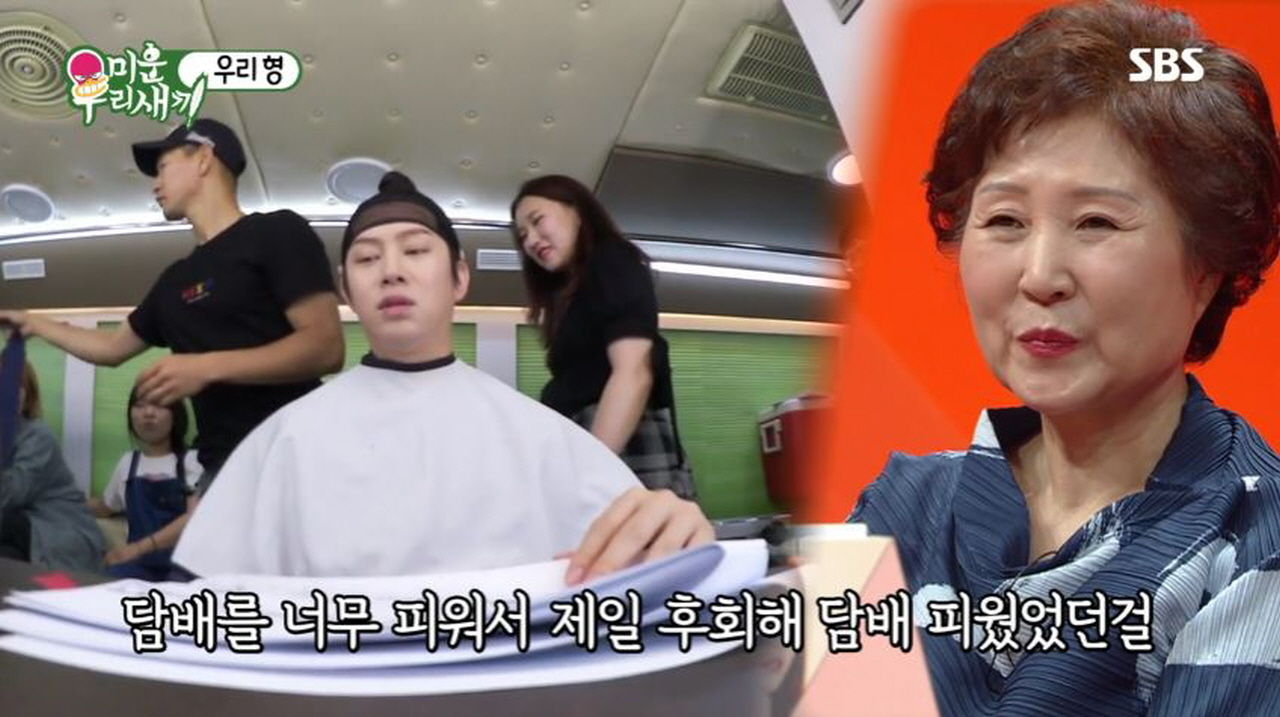 10년 전 금연한 김희철이 지금까지도 담배 때문에 뜨거운 라면을 못 먹는 이유