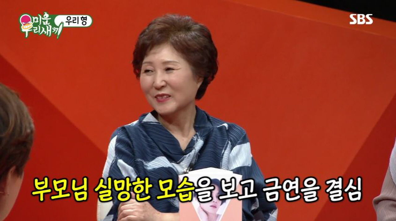 10년 전 금연한 김희철이 지금까지도 담배 때문에 뜨거운 라면을 못 먹는 이유