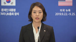 [영상] 고민정 대변인 브리핑