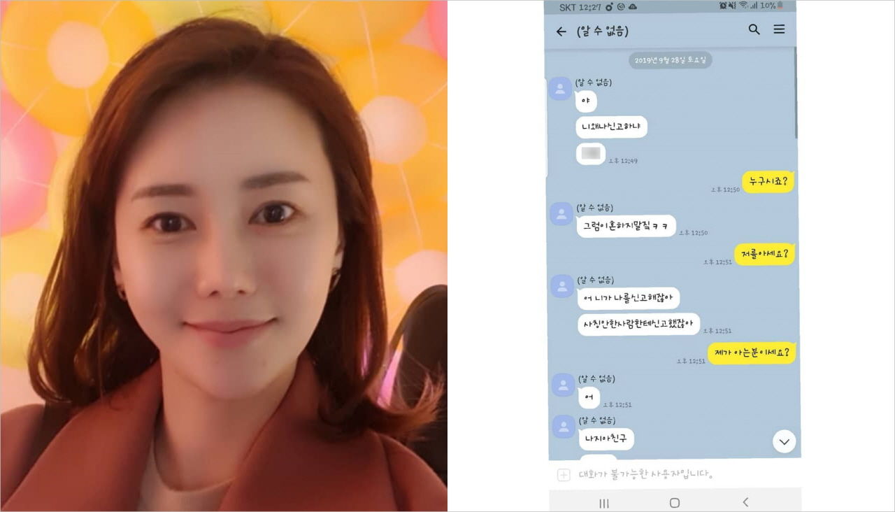 '끝없이 괴롭혀…지아·지욱 걱정돼