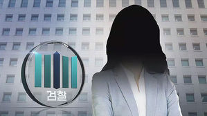 정경심 소환 막판 조율