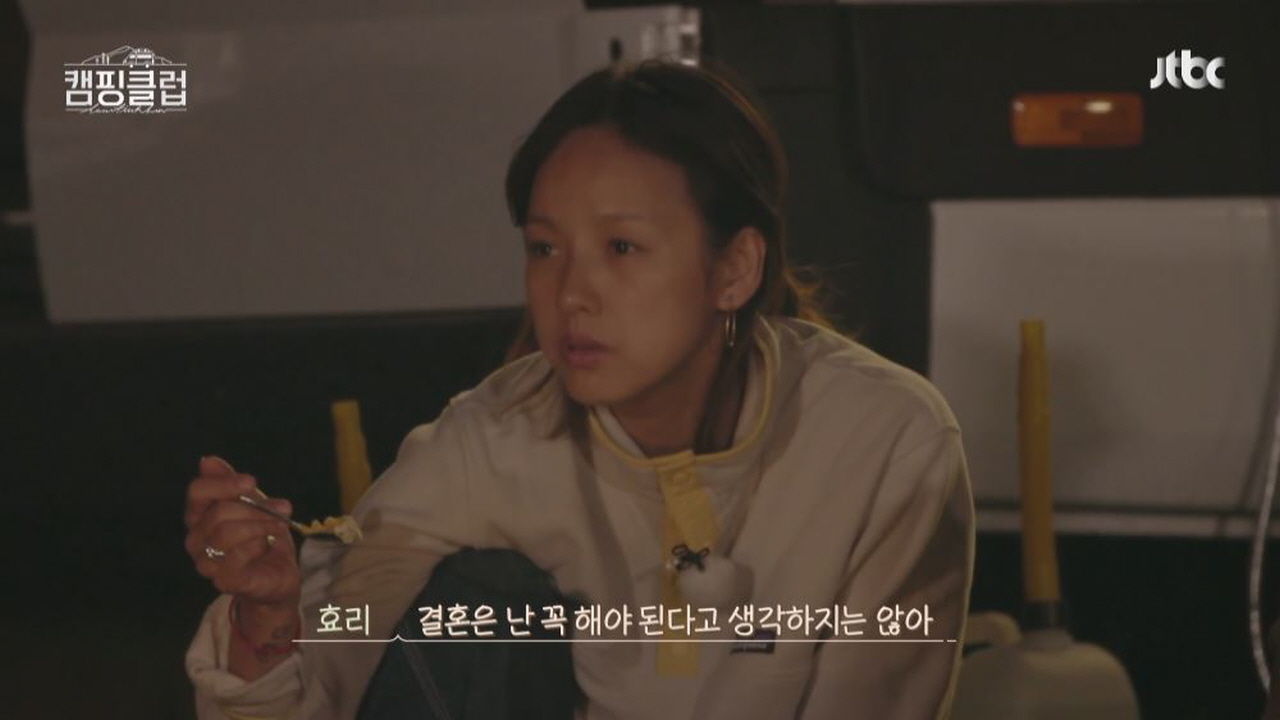'꼭 할 필요는 없지만…