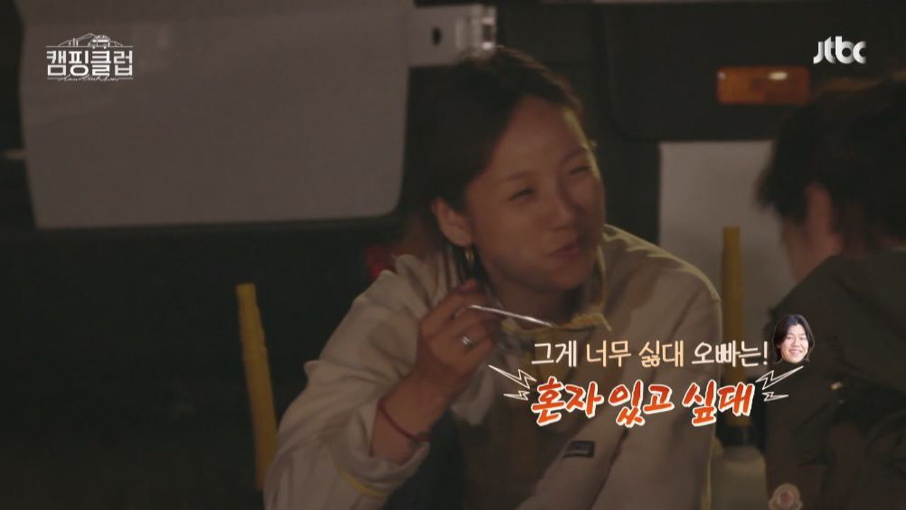 '꼭 할 필요는 없지만…