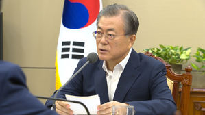 문재인 대통령