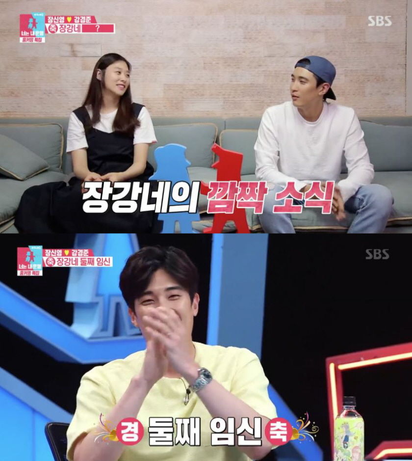 '또 하나의 소중한 보물이 태어났어요!