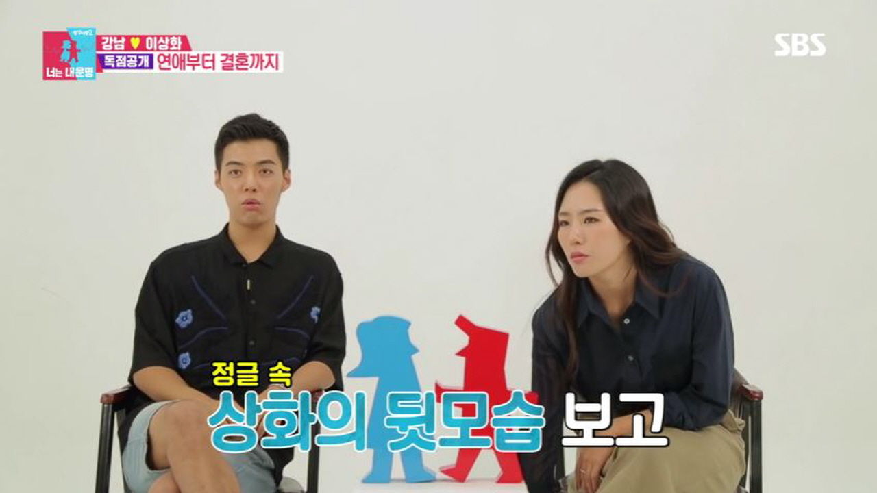 '아 결혼하겠다