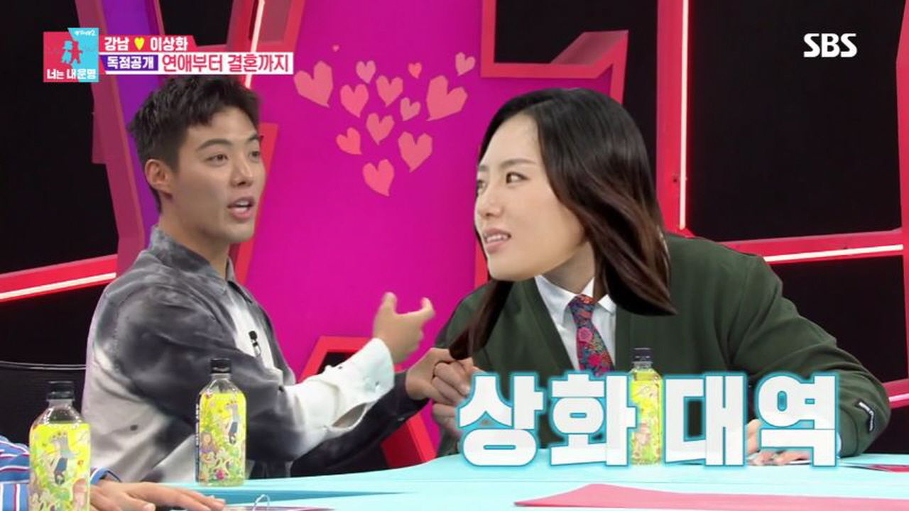'아 결혼하겠다