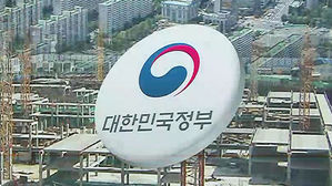 대한민국 정부의 추가 부동산 대책