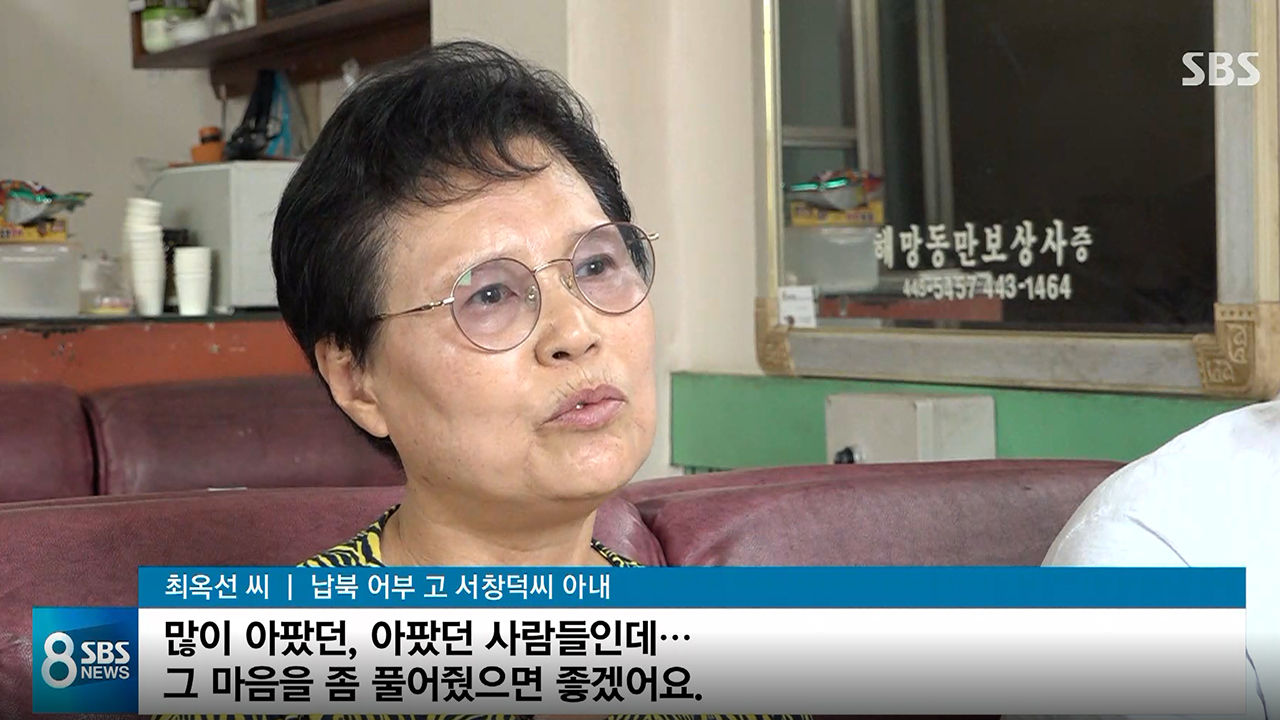 김민정 취재파일_간첩 조작 관련 캡처