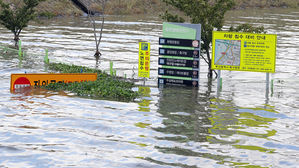 부산 낙동강 7년 만에 홍수 위험…생태공원·주차 차량 침수