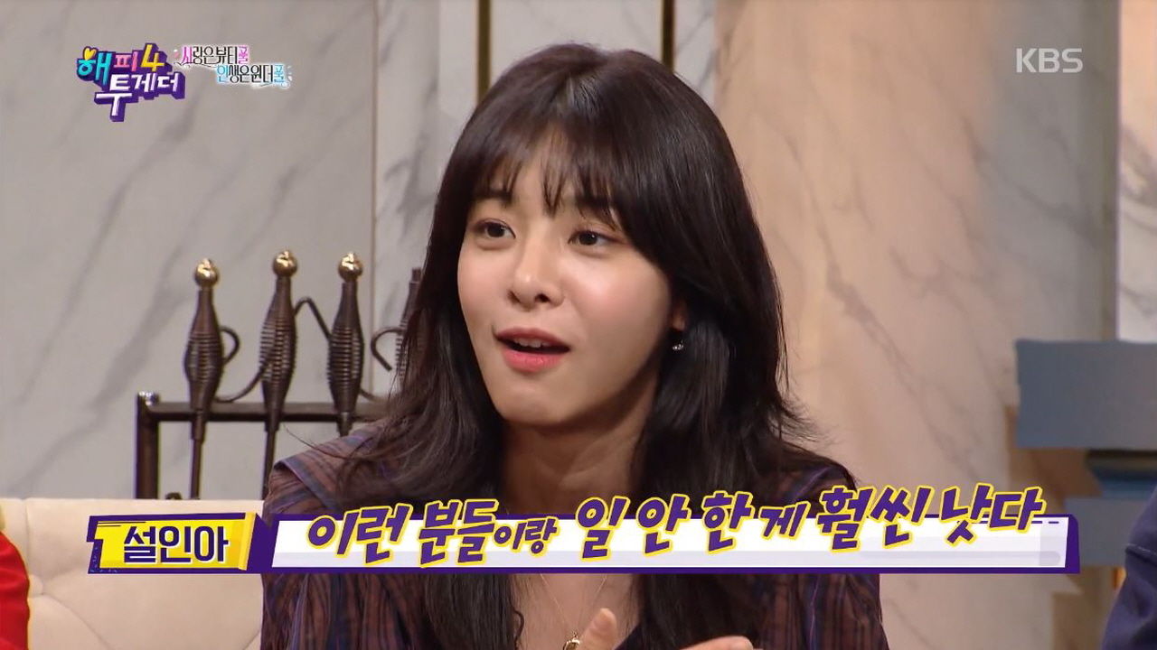 '뚱뚱한 게…지가 이효리인 줄 아나