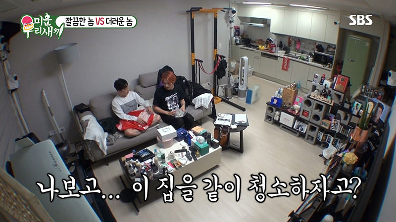 김희철이 딘딘 냉장고 열고 경악한 이유 (사진=SBS '미운 우리 새끼 방송화면 캡처)