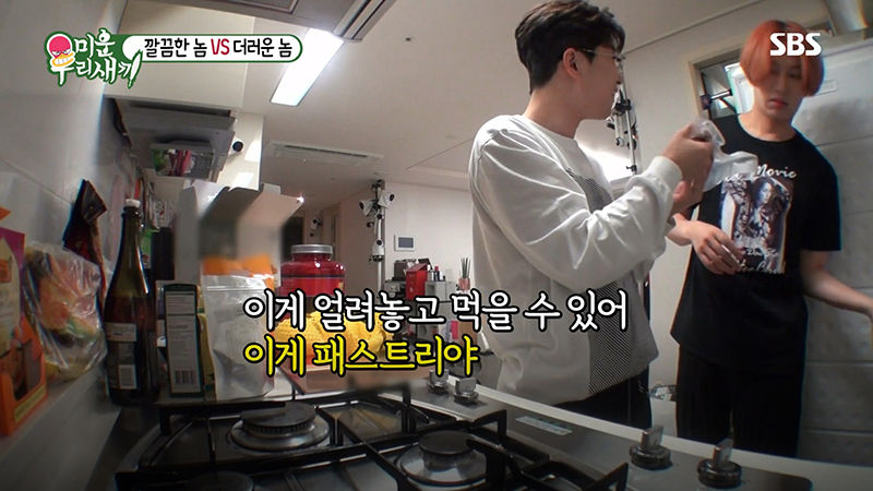 김희철이 딘딘 냉장고 열고 경악한 이유 (사진=SBS '미운 우리 새끼 방송화면 캡처)