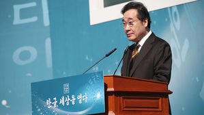 이낙연, 한글날 경축식 연설 (사진=연합뉴스)