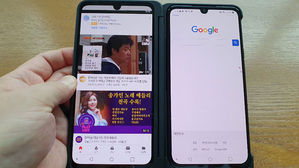 LG V50S ThinQ (김정기 취재파일용)