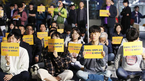 연세대학교 류석춘 교수 규탄 집회 (사진=연합뉴스)