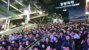 청량리역서 철도노조 총파업 돌입 선포 (사진=연합뉴스)