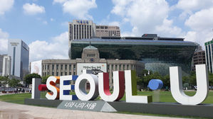 서울시, 내년 '역대 최대' 39.5조 원 예산편성&hellip;복지 12조 돌파