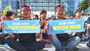 철도 파업 이틀째, KTX 운행률 67%&hellip;서울 1&middot;3&middot;4호선도 차질