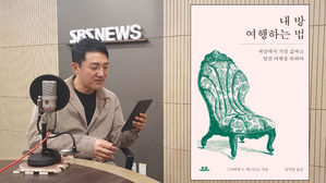 [골룸] 북적북적 지금, 여행을 떠나요! 내 방으로!!... <내 방 여행하는 법>