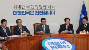 더불어민주당 최고위원회의 (사진=연합뉴스)