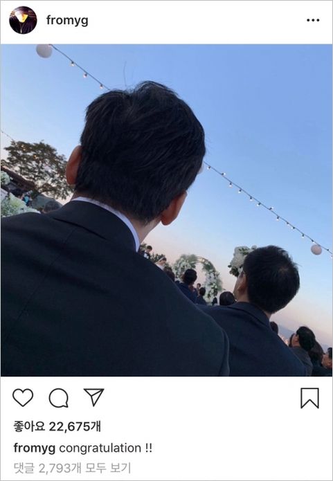 지드래곤이 직접 공개한 권다미♥김민준 결혼식 사진