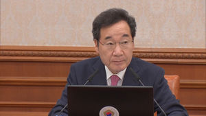영상_제작_국무회의