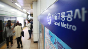 서울 지하철 파업 철회&hellip;임금 1.8% 인상&middot;인력충원 합의