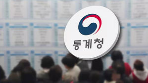 [취재파일] '단기 아르바이트 구합니다'…55만 개 공공일자리의 한계