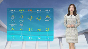 날씨 - 12시 뉴스 (정주희)
