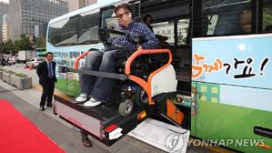 [Pick] '휠체어 장애인'도 고속버스 여행 떠난다&hellip;28일 첫 시범 운행