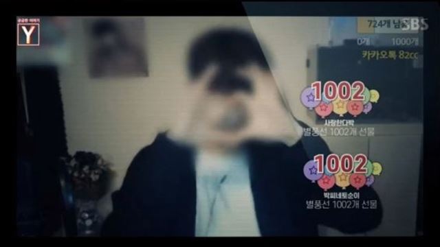 궁금한 이야기Y