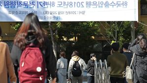 지난해 10월 한국수출입은행 채용 필기시험장 모습 (사진=연합뉴스)