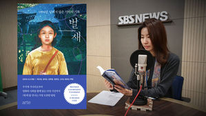 [골룸] 북적북적 212 : 벌새 - 김보라 (스포일러 없음 주의)