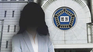 정경심 교수 구속영장 심사