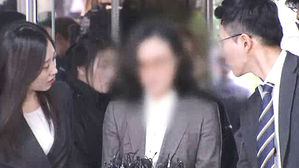정경심 교수 영장 심사 출석