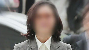 정경심 교수 법원 출석