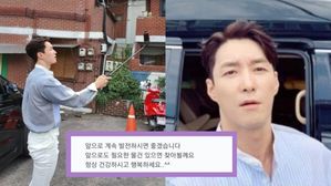 [스브스타] 온라인 쇼핑몰서 '셀카봉' 사고 직접 후기까지 남긴 배우