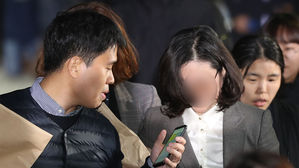 정경심 교수 영장실질심사 종료 (사진=연합뉴스)
