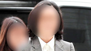 정경심 교수 영장실질 심사 출석