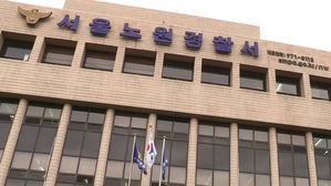 서울 대학병원 진료실서 의료진에 흉기 난동&hellip;경찰에 체포