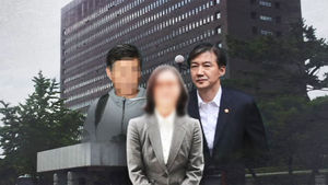 왼쪽부터 조국 전 장관 5촌조카, 정경심 교수, 조국 전 장관